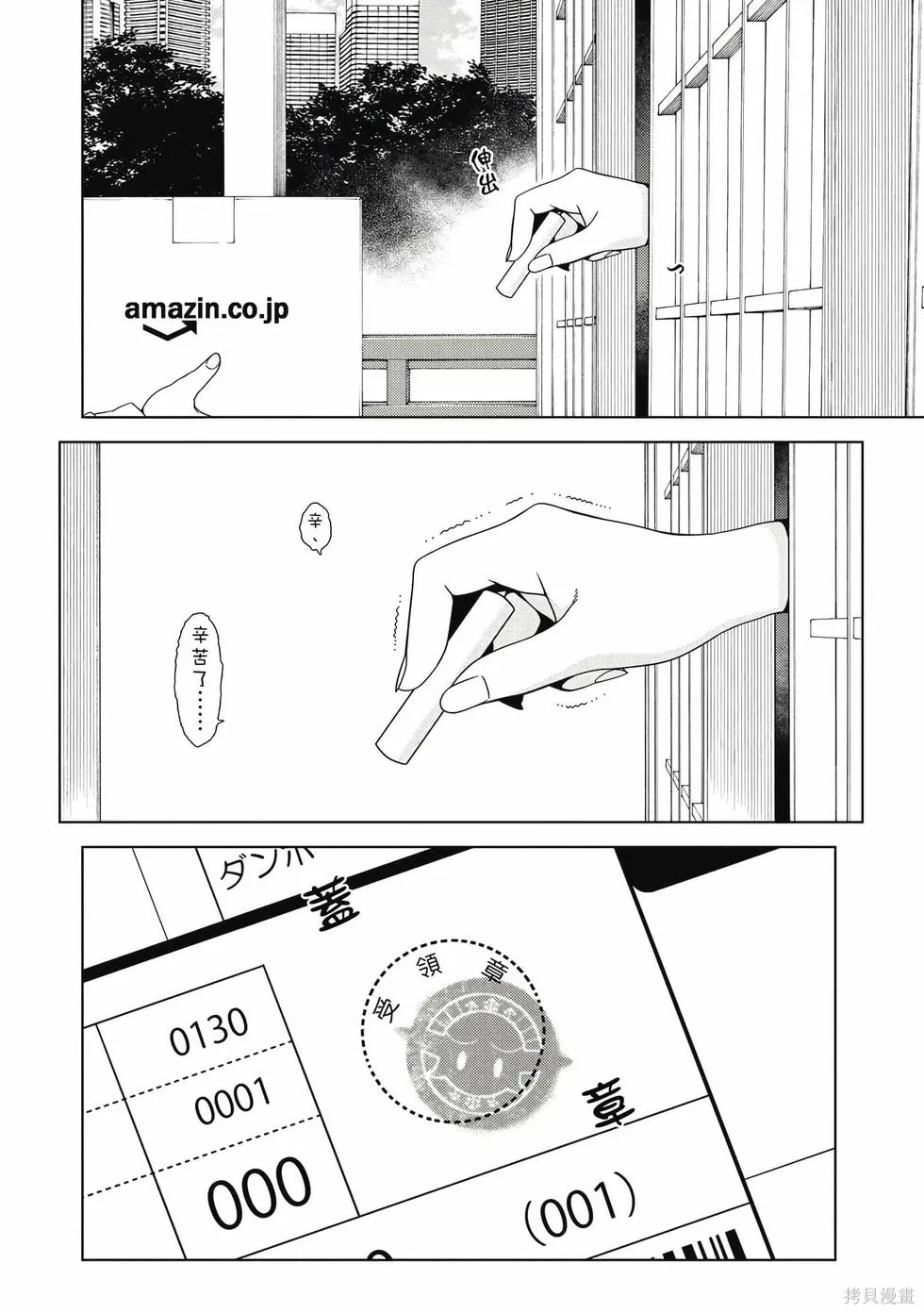 第01卷 第91页