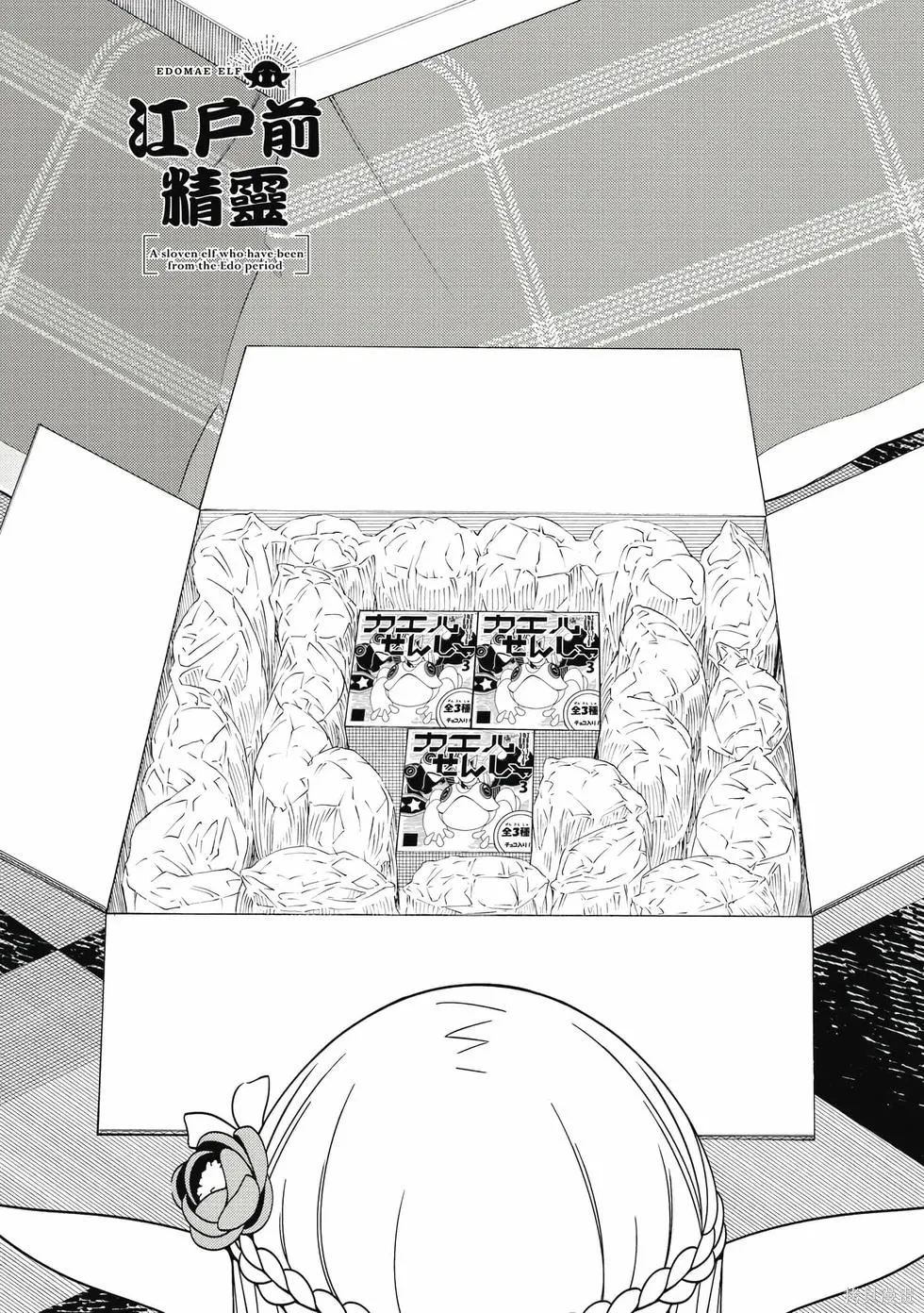 第01卷 第92页