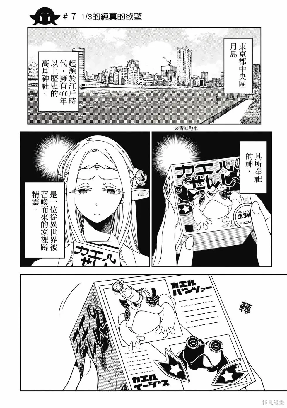 第01卷 第93页