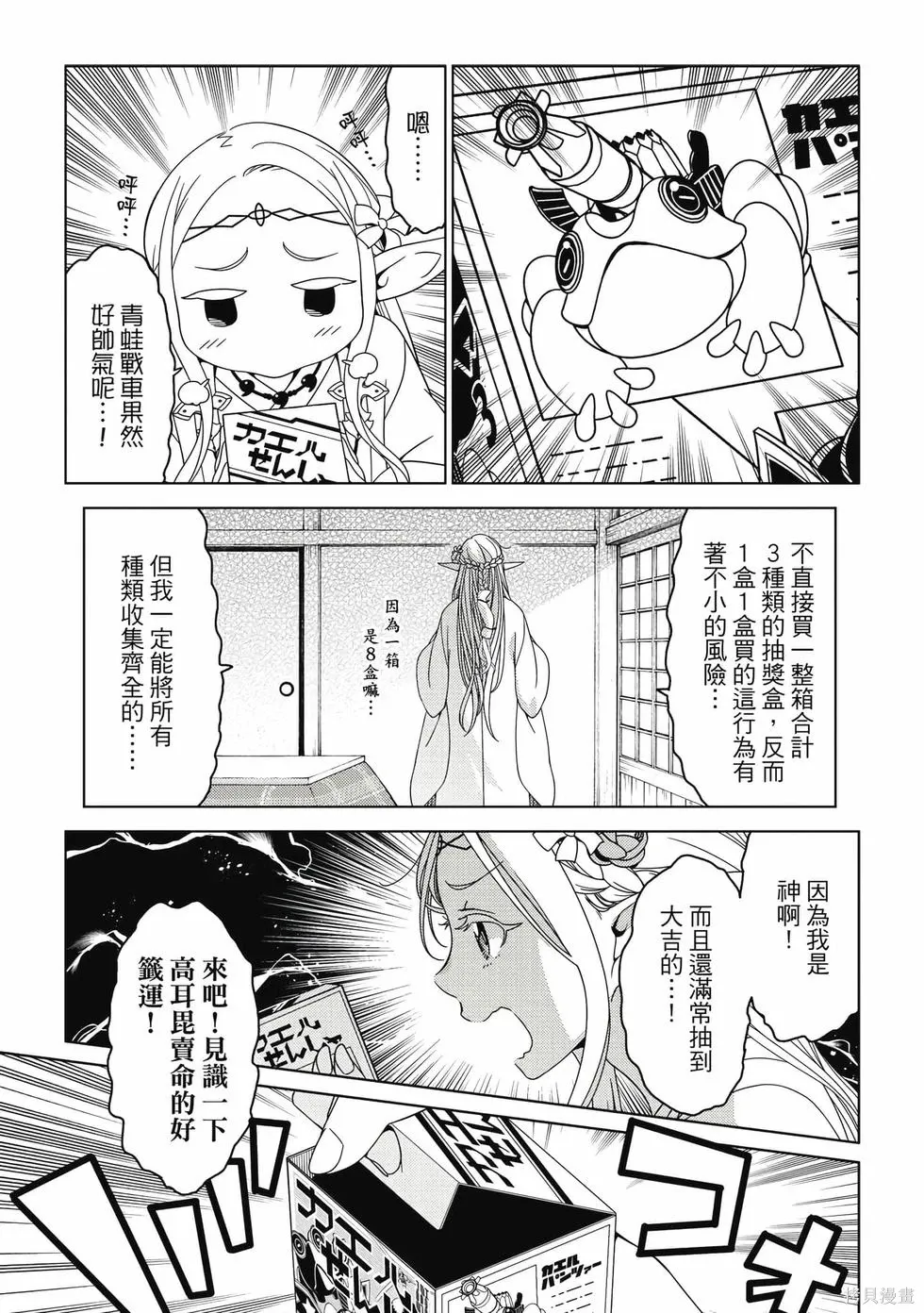 第01卷 第94页