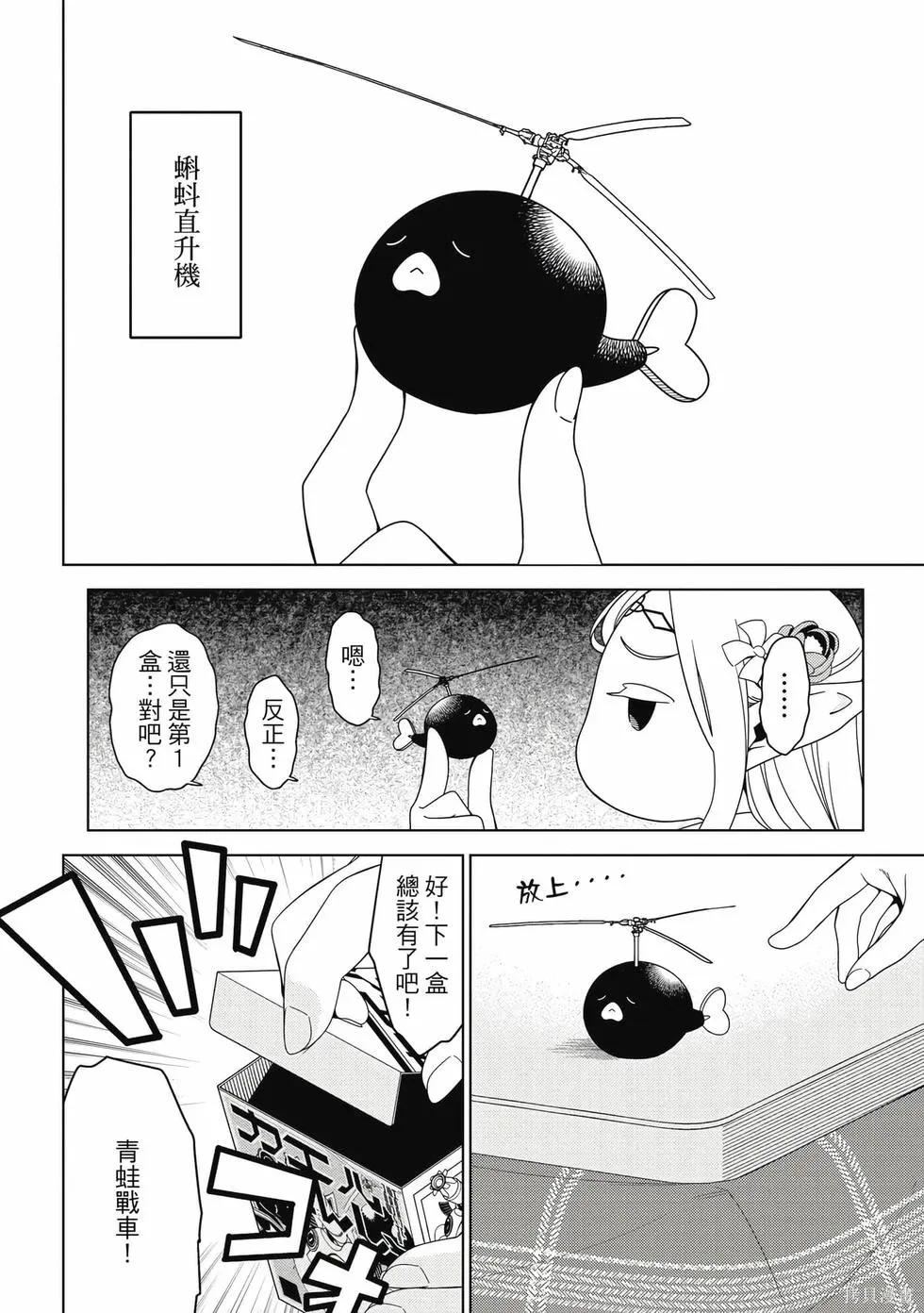 第01卷 第95页