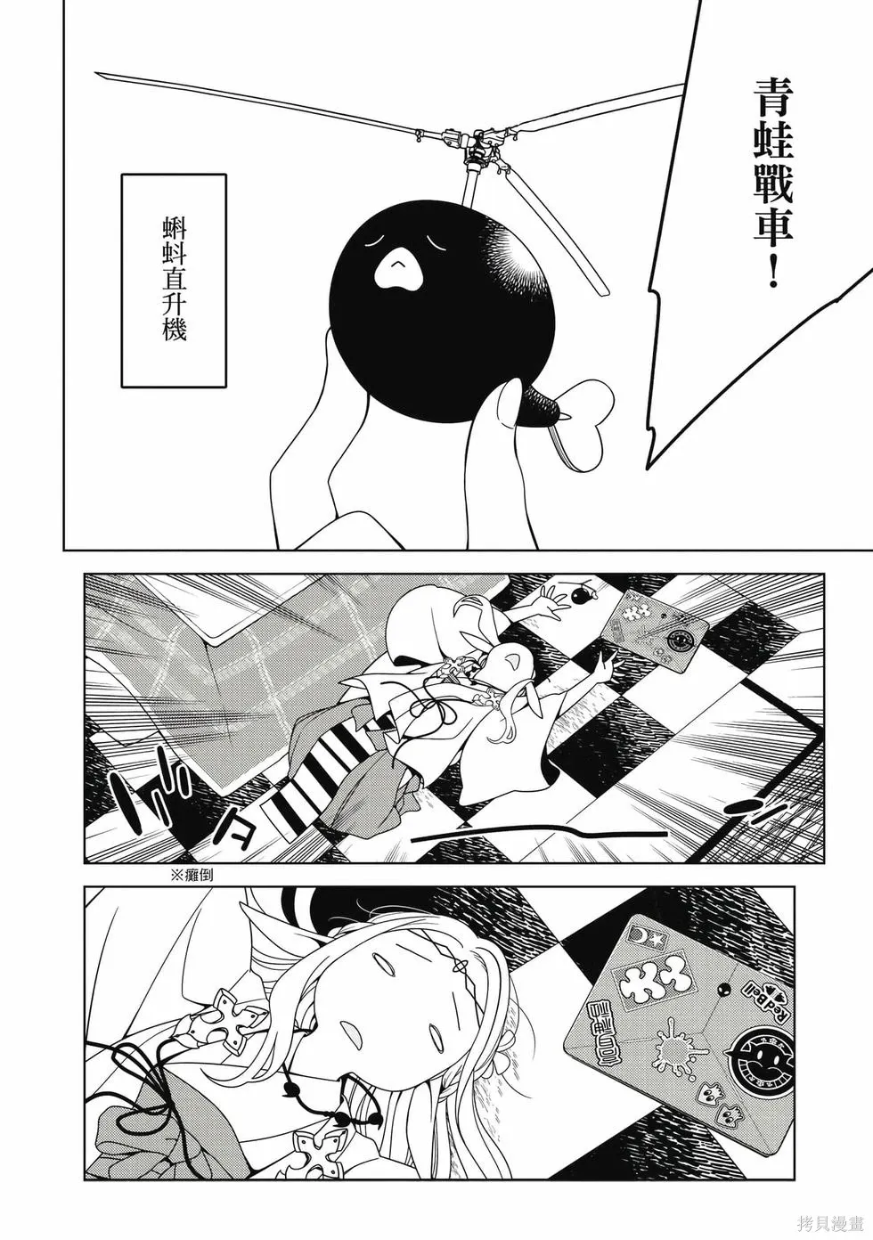 第01卷 第97页