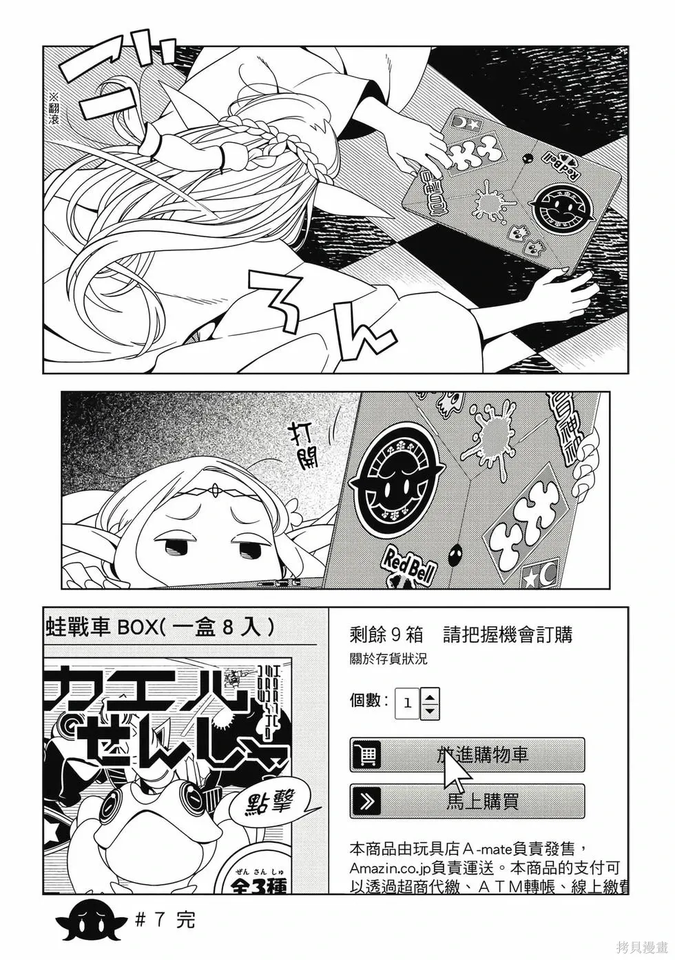 第01卷 第98页