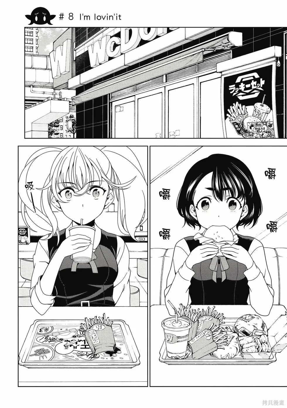 第01卷 第99页