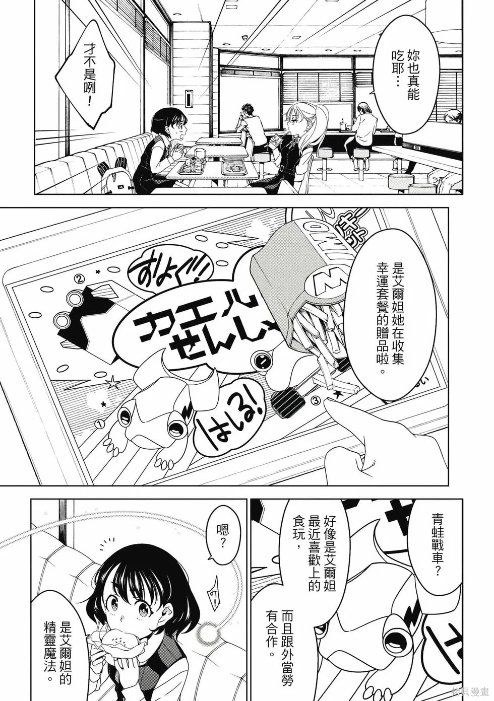 第01卷 第100页