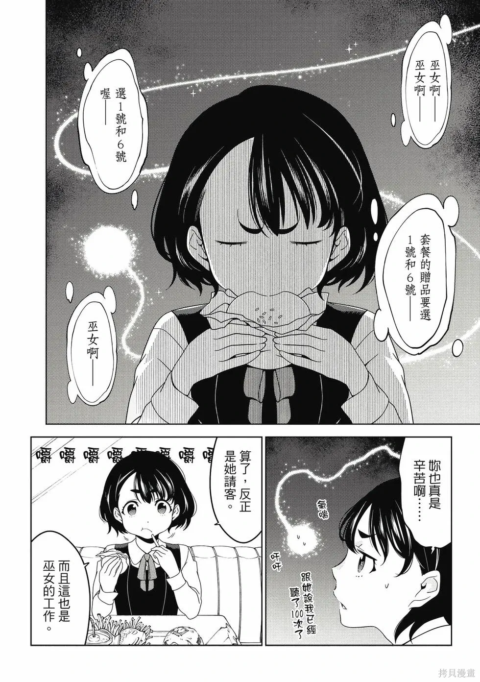 第01卷 第101页