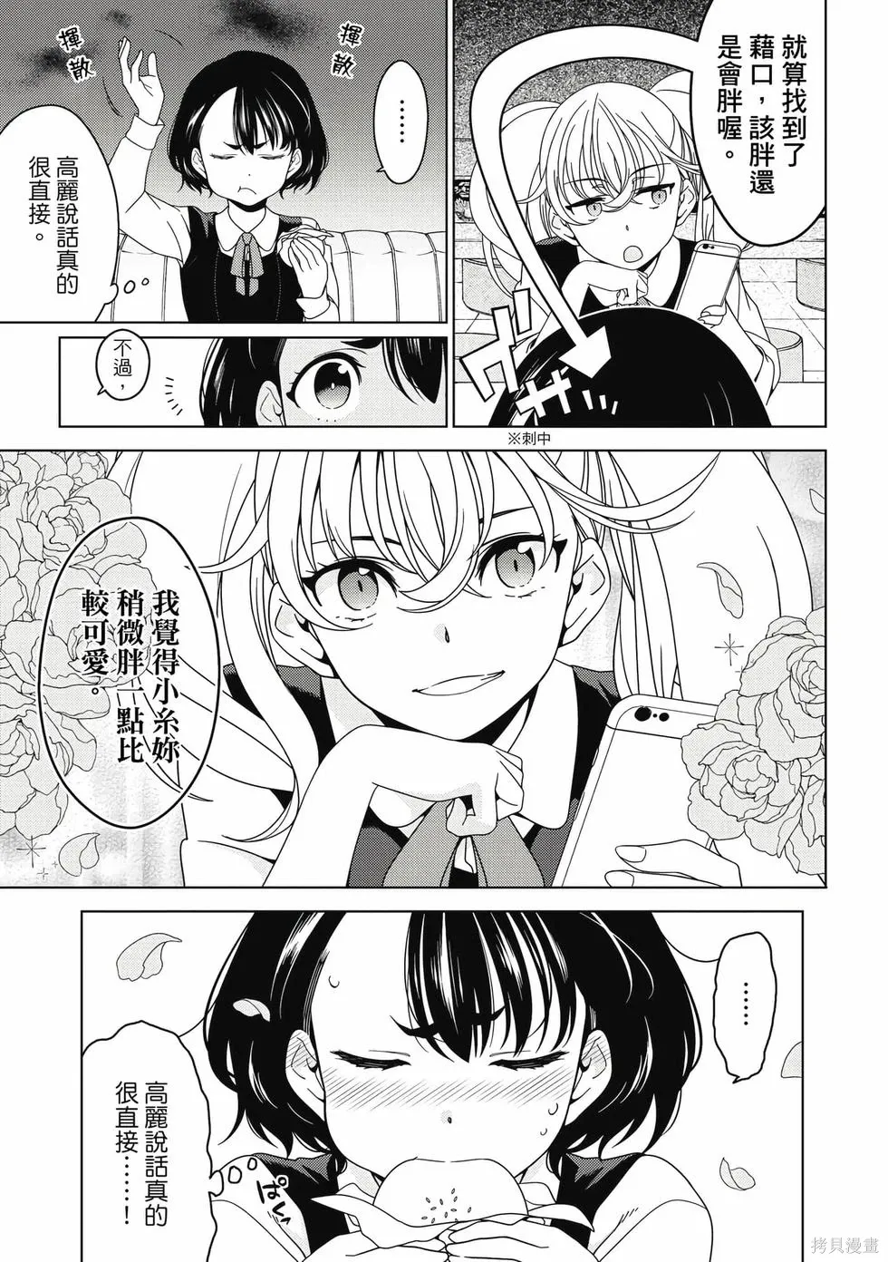 第01卷 第102页