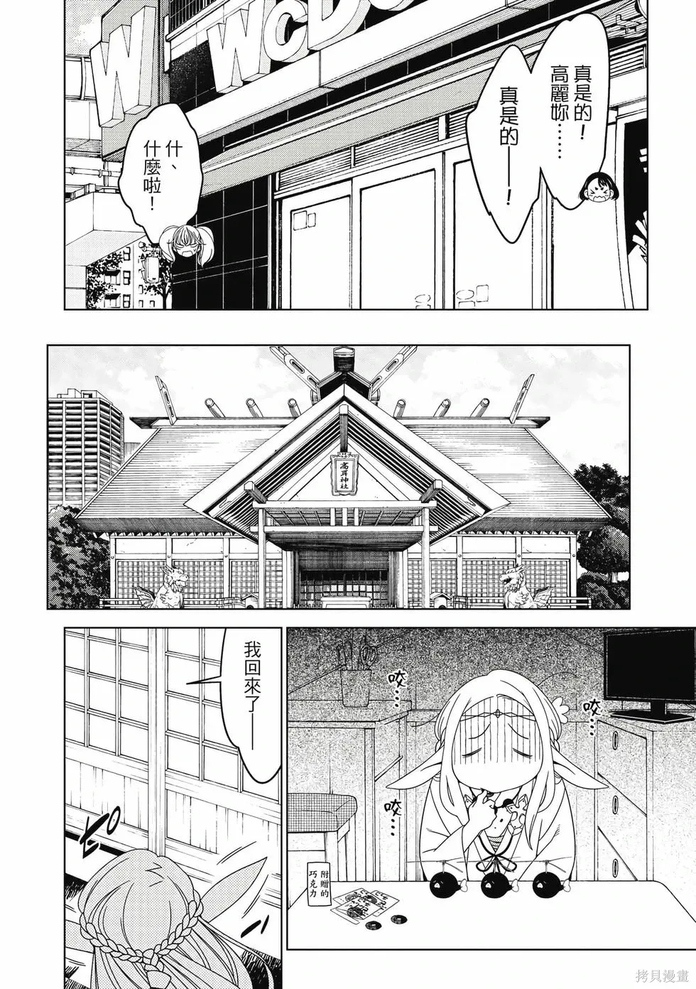 第01卷 第103页