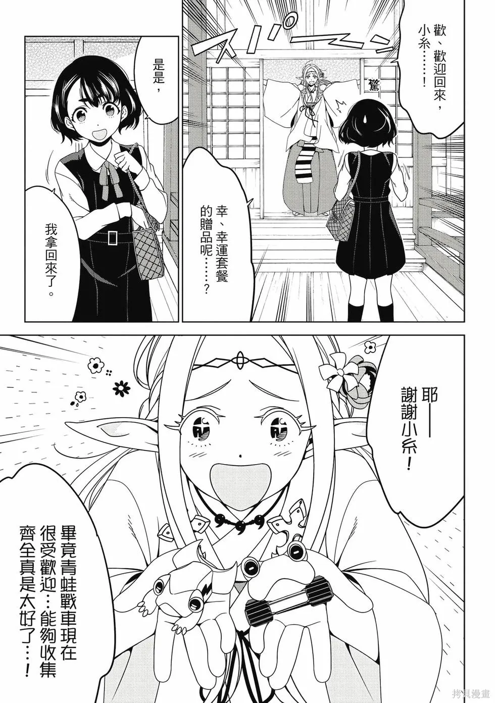 第01卷 第104页