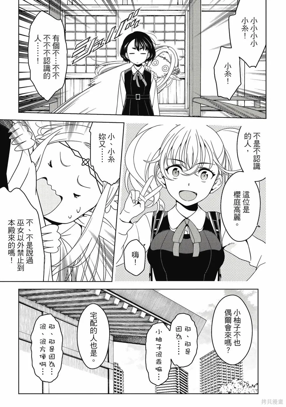 第01卷 第106页