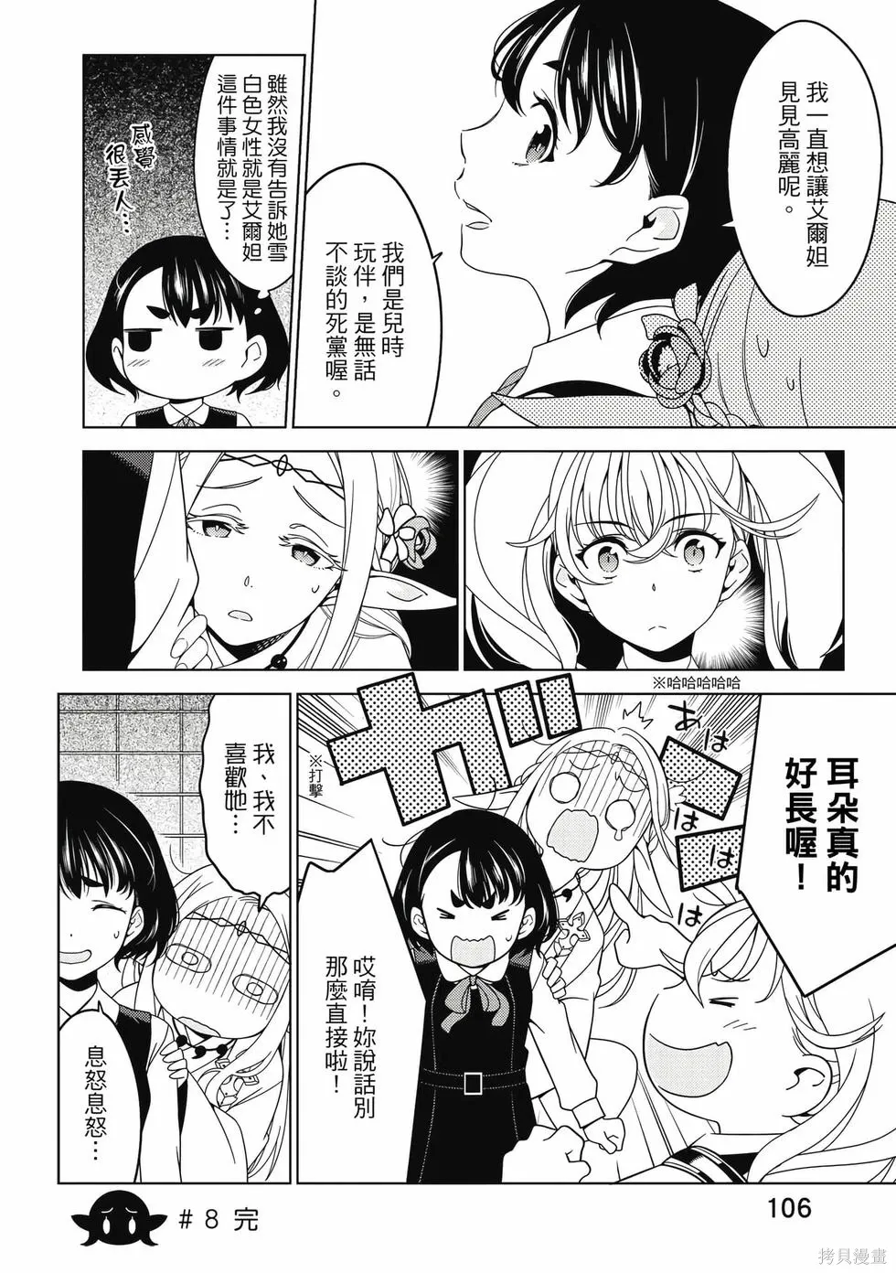 第01卷 第107页