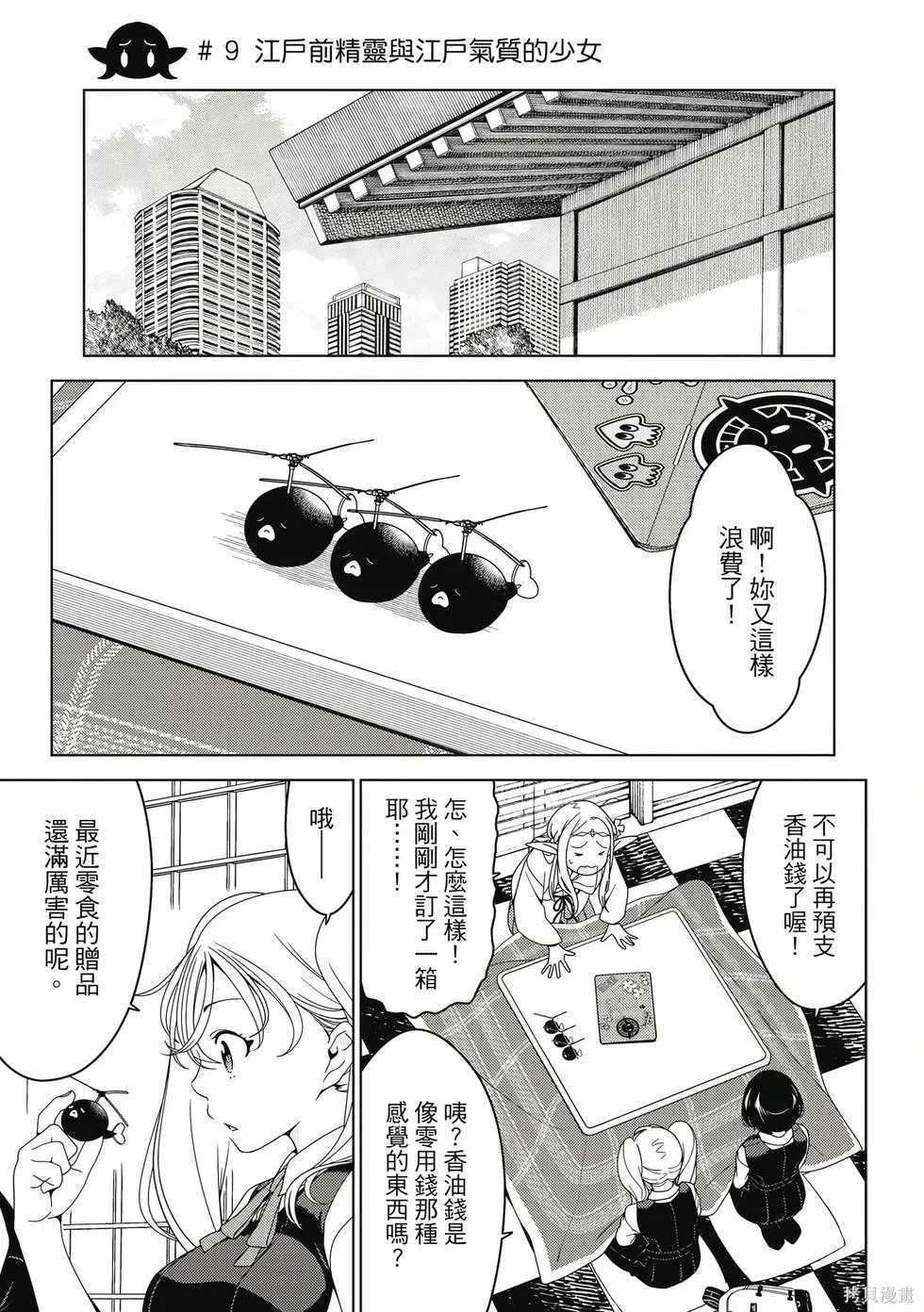 第01卷 第108页