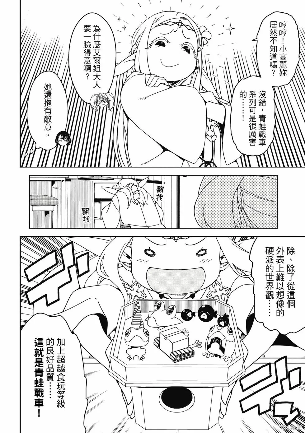 第01卷 第109页