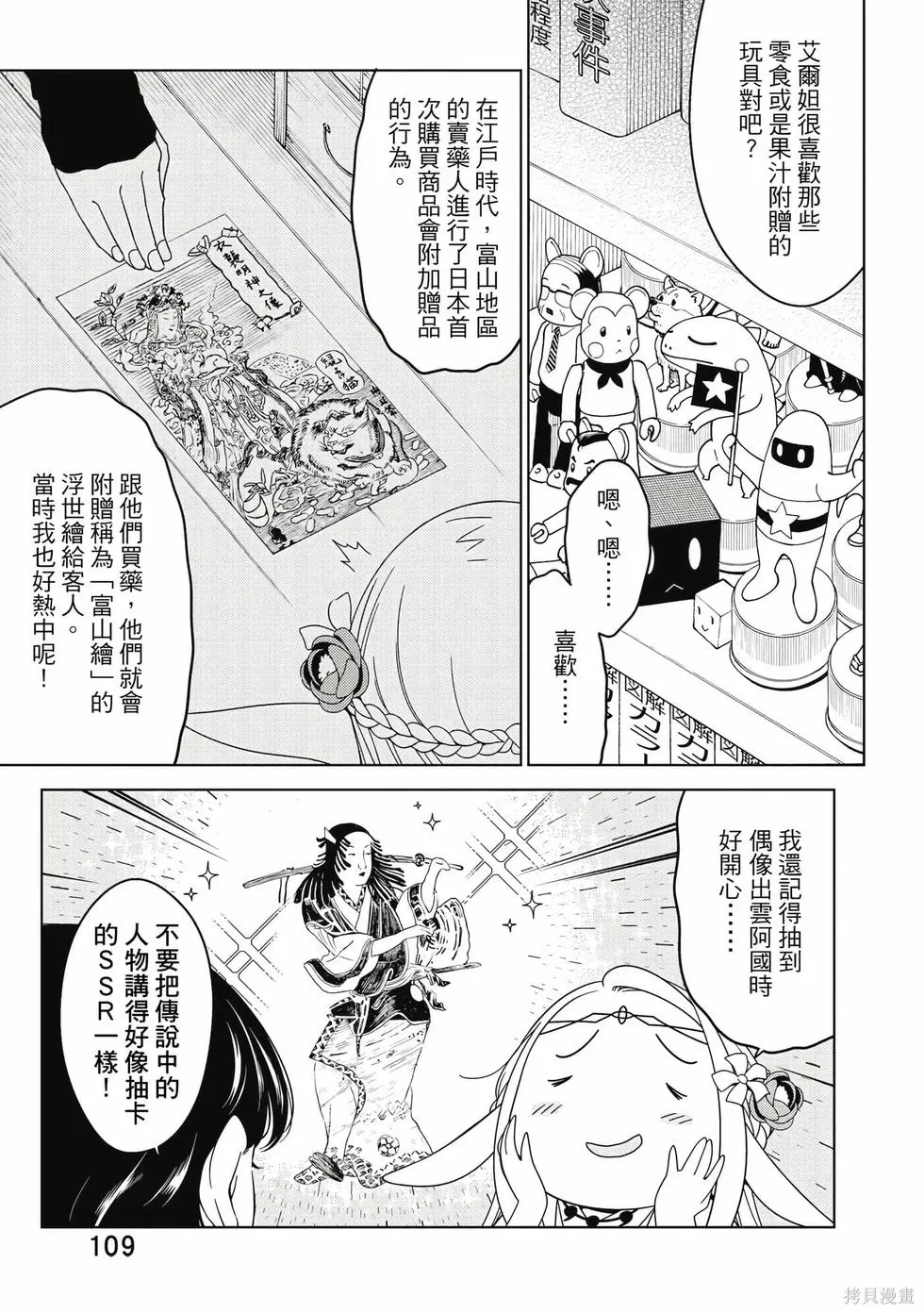 第01卷 第110页