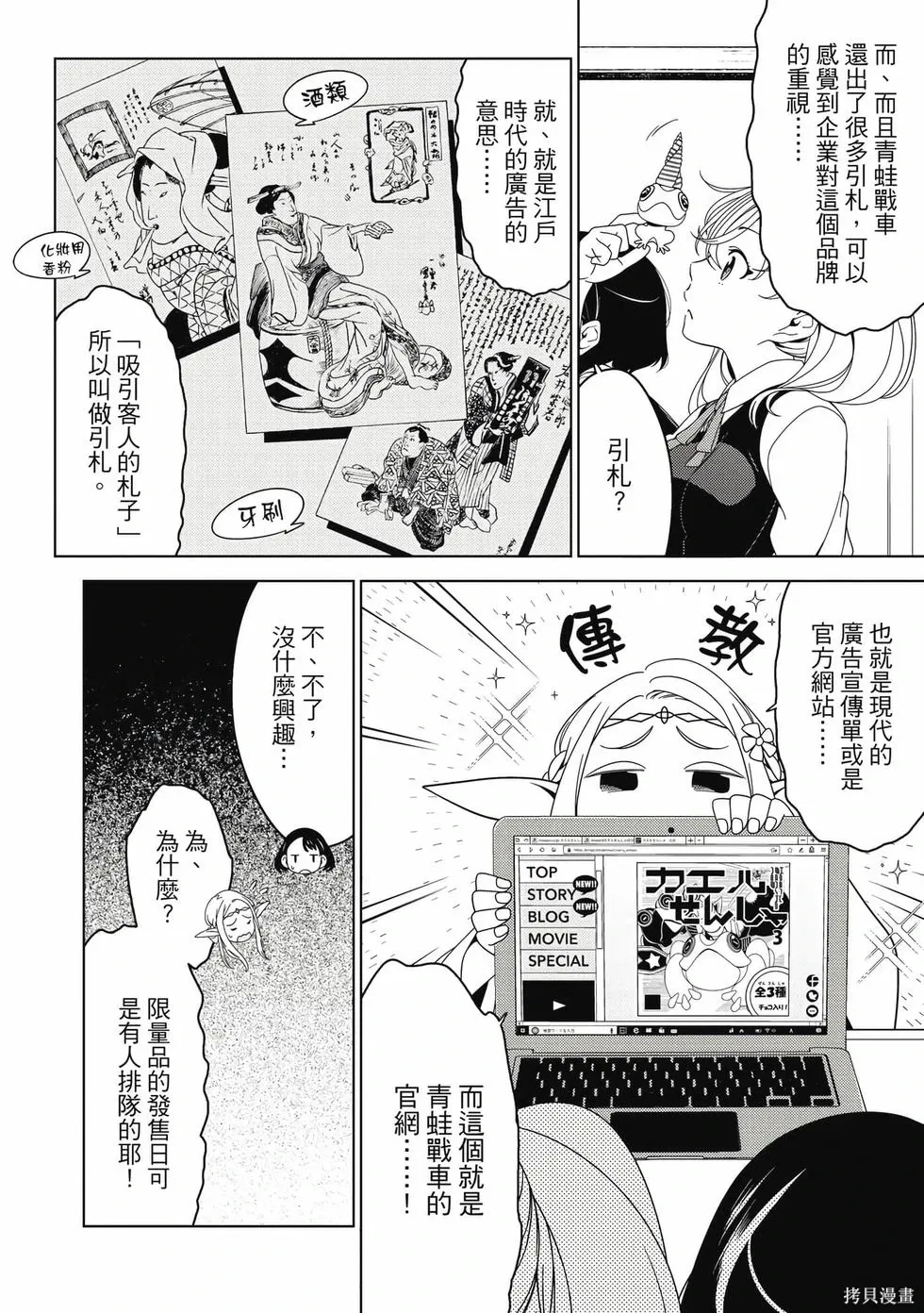 第01卷 第111页