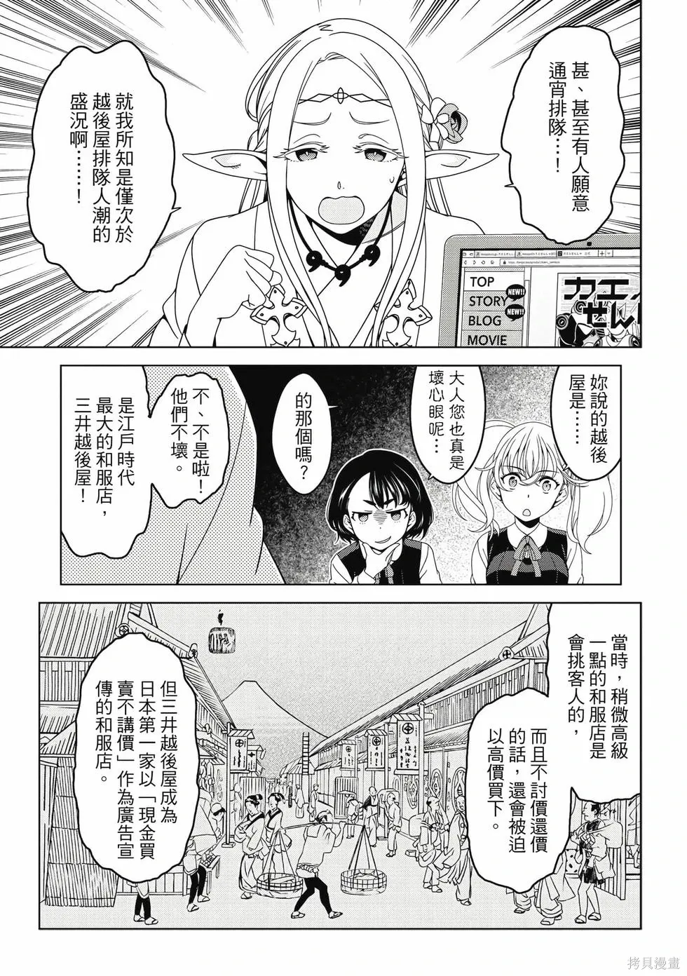 第01卷 第112页