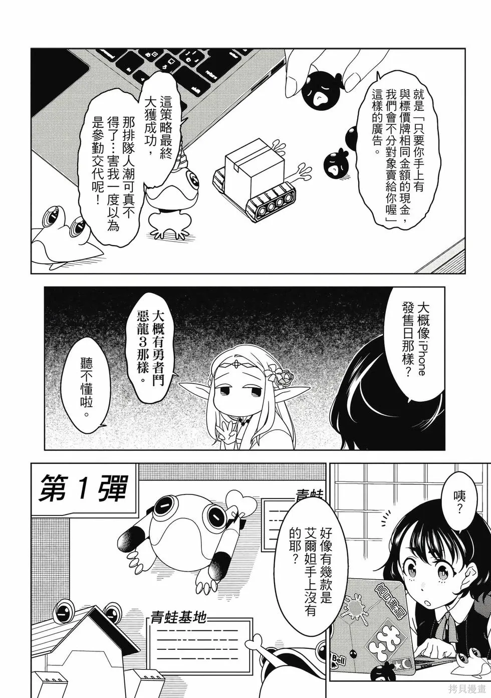 第01卷 第113页