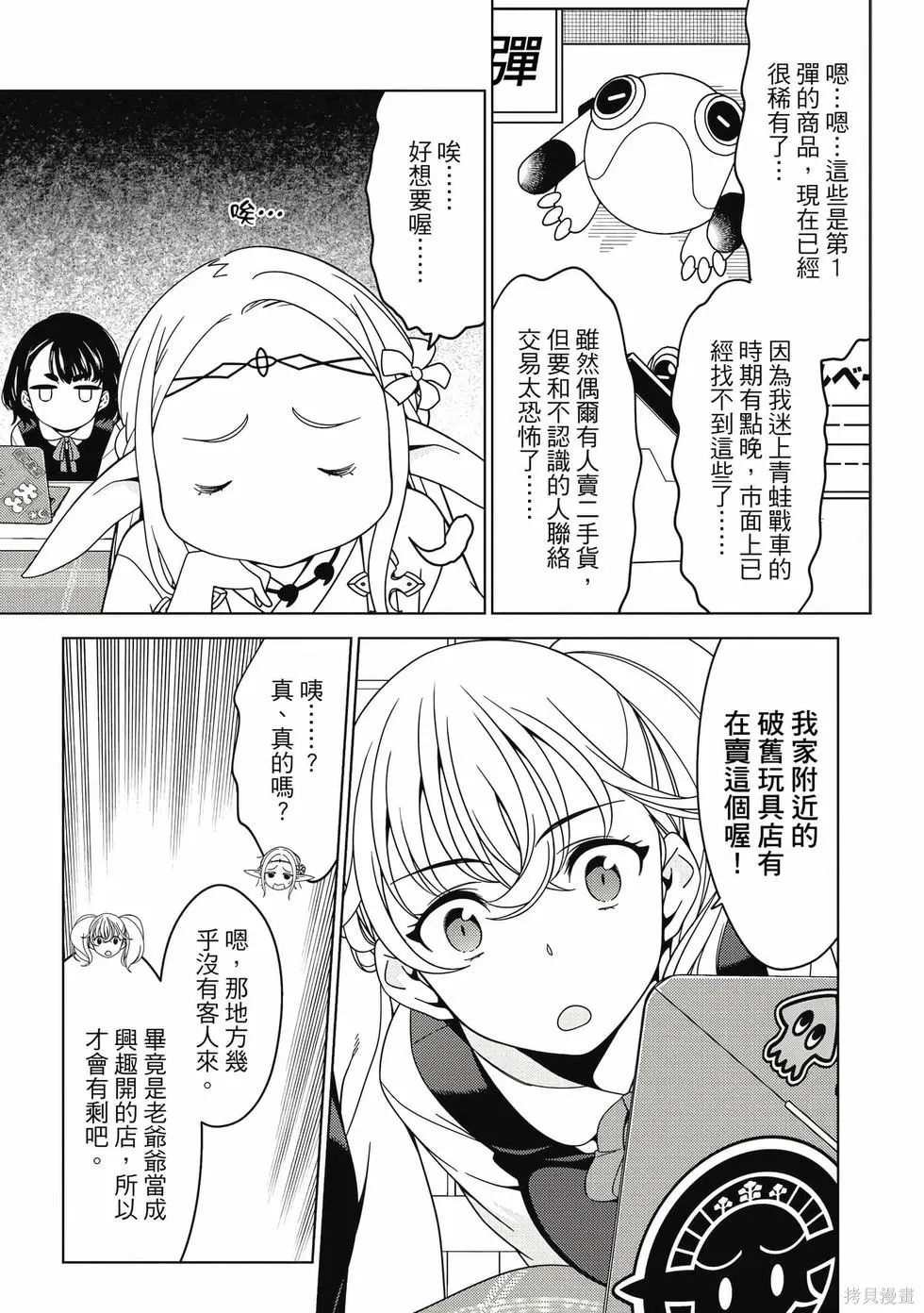 第01卷 第114页