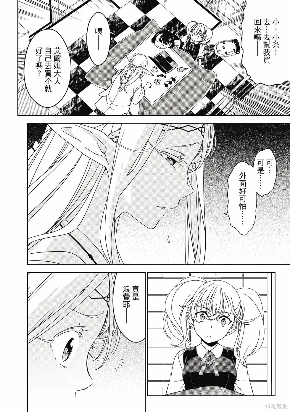 第01卷 第115页