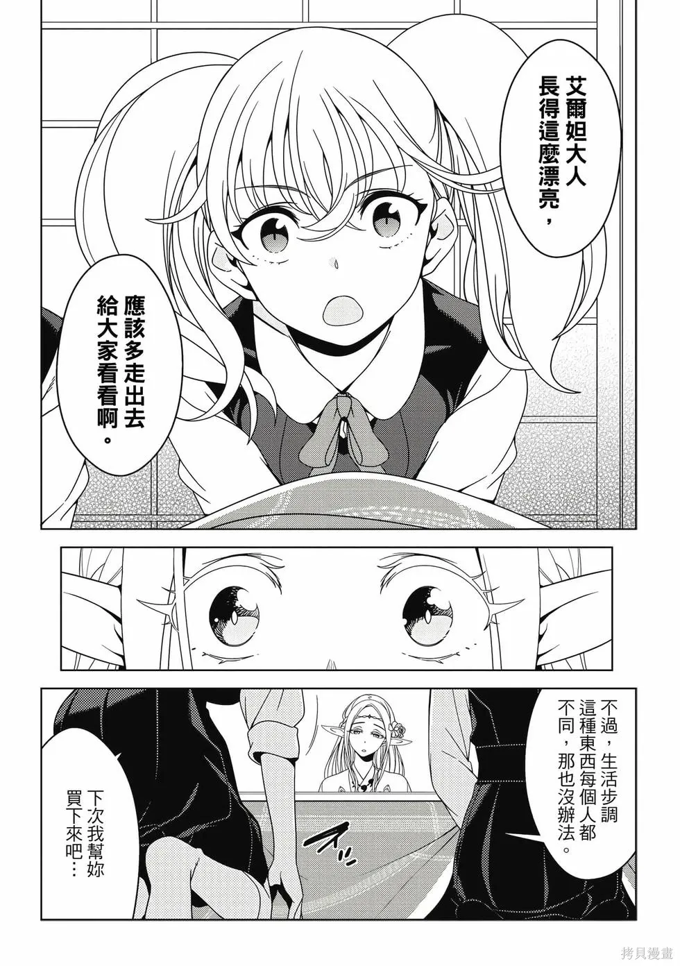 第01卷 第116页