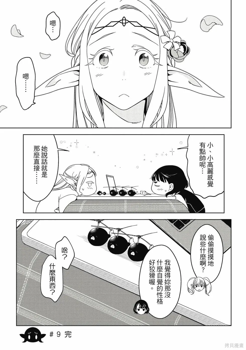 第01卷 第118页