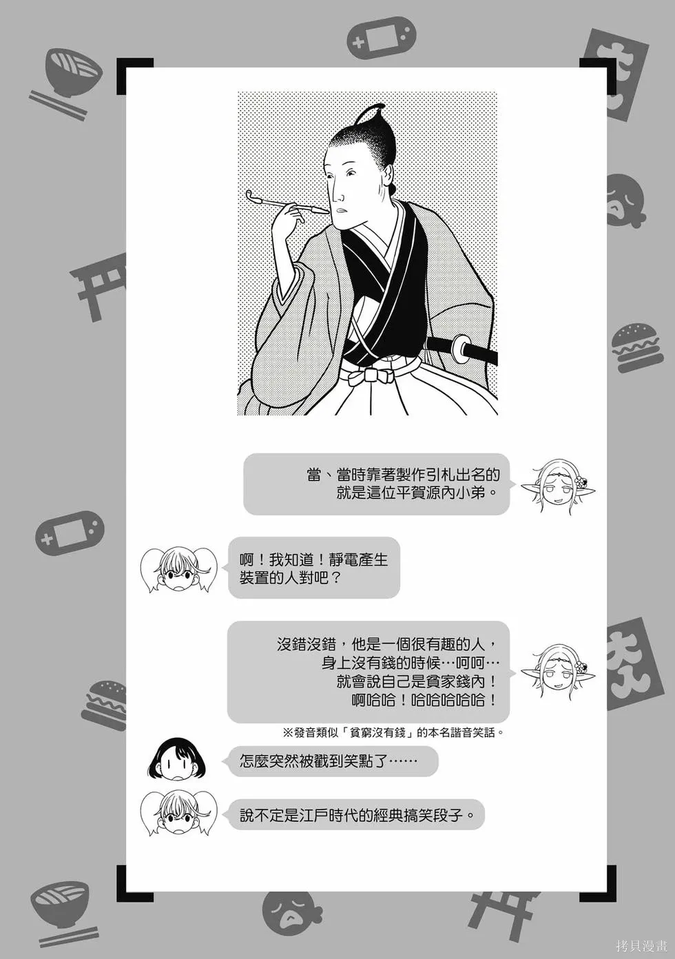 第01卷 第119页