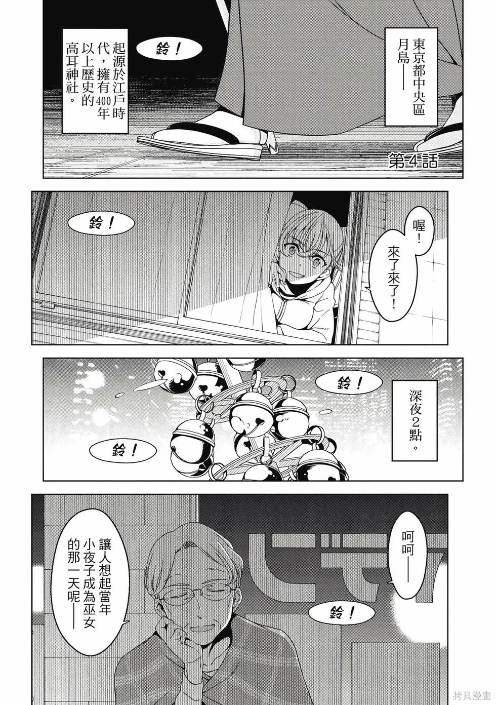 第01卷 第120页