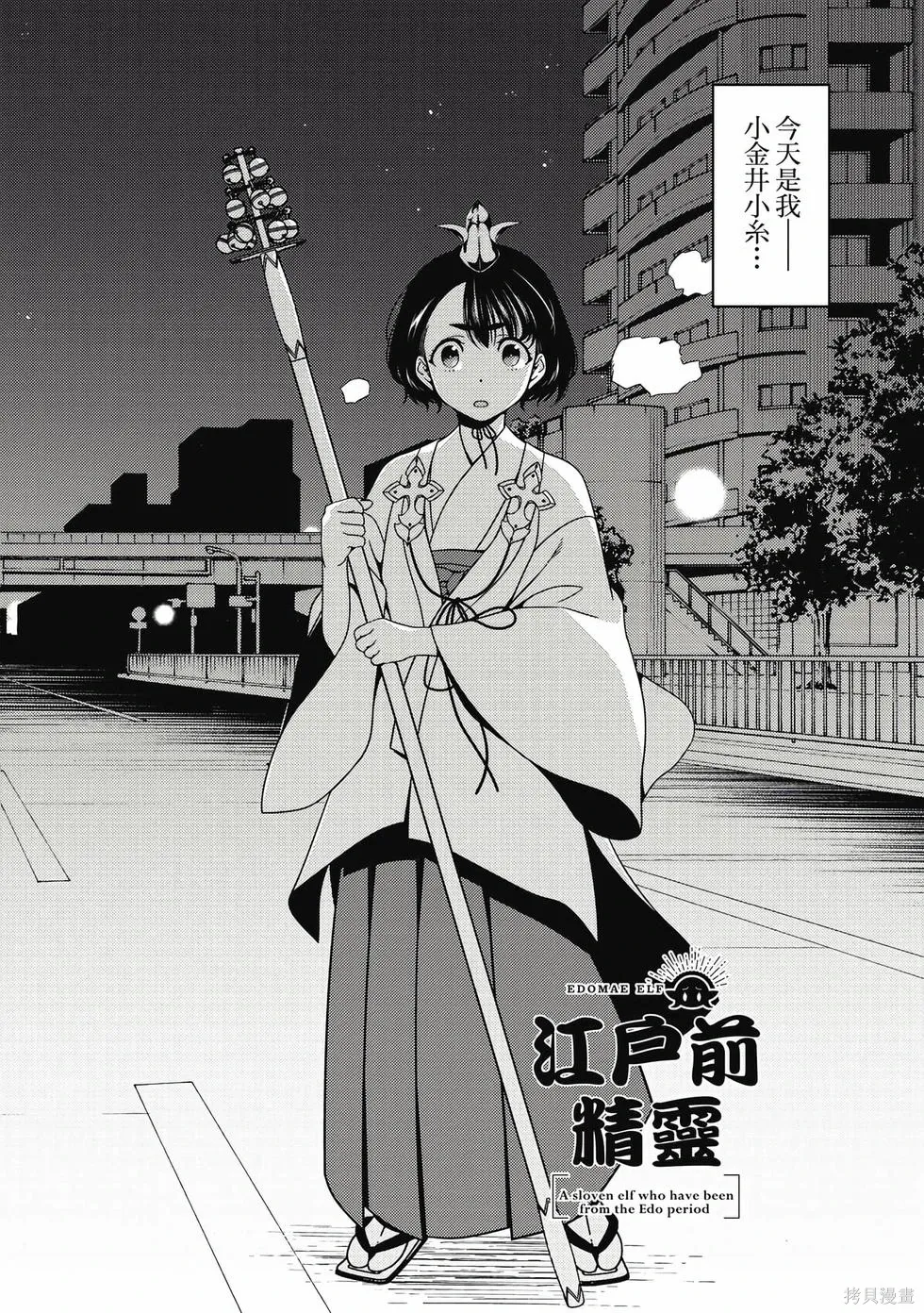 第01卷 第121页