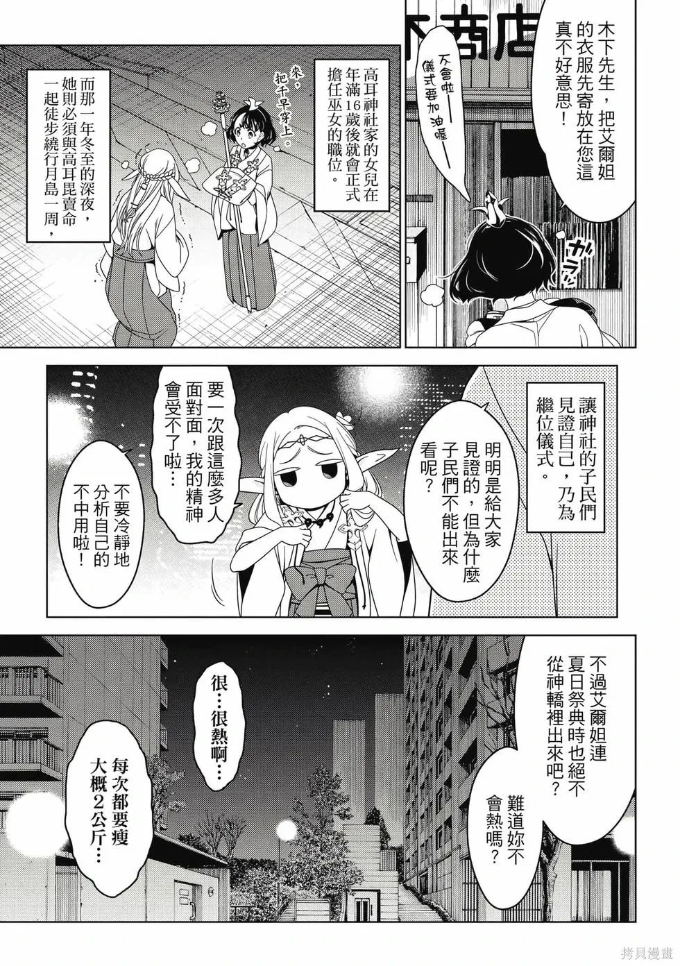 第01卷 第124页