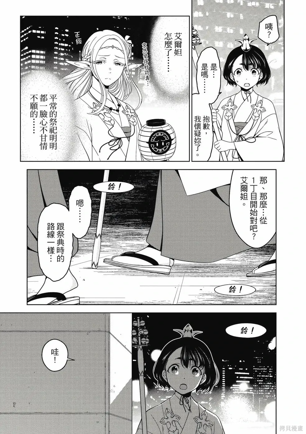 第01卷 第126页