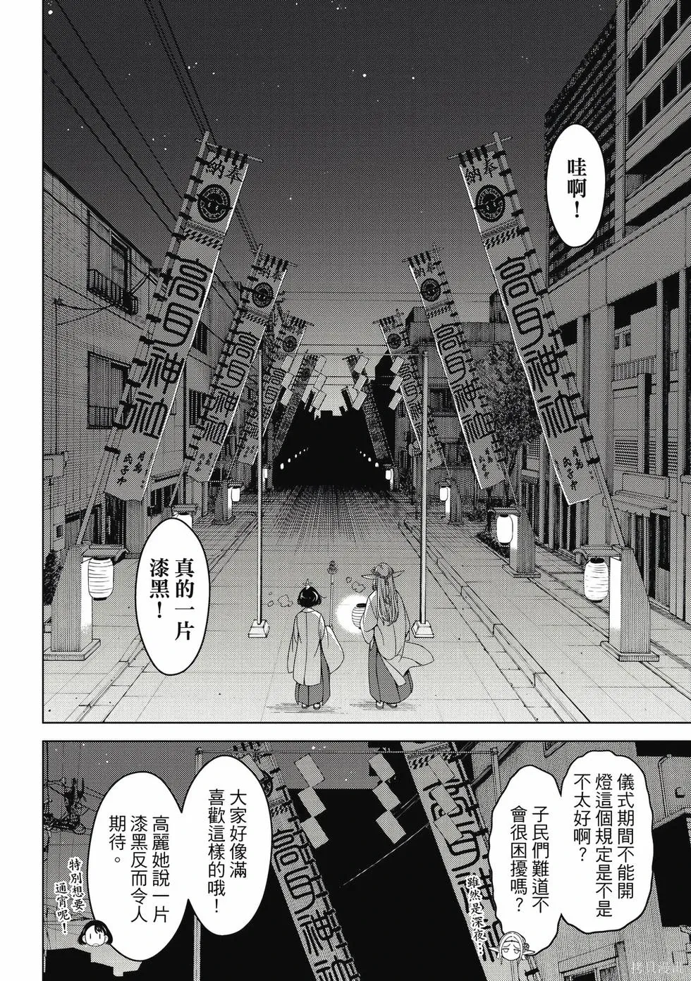 第01卷 第127页