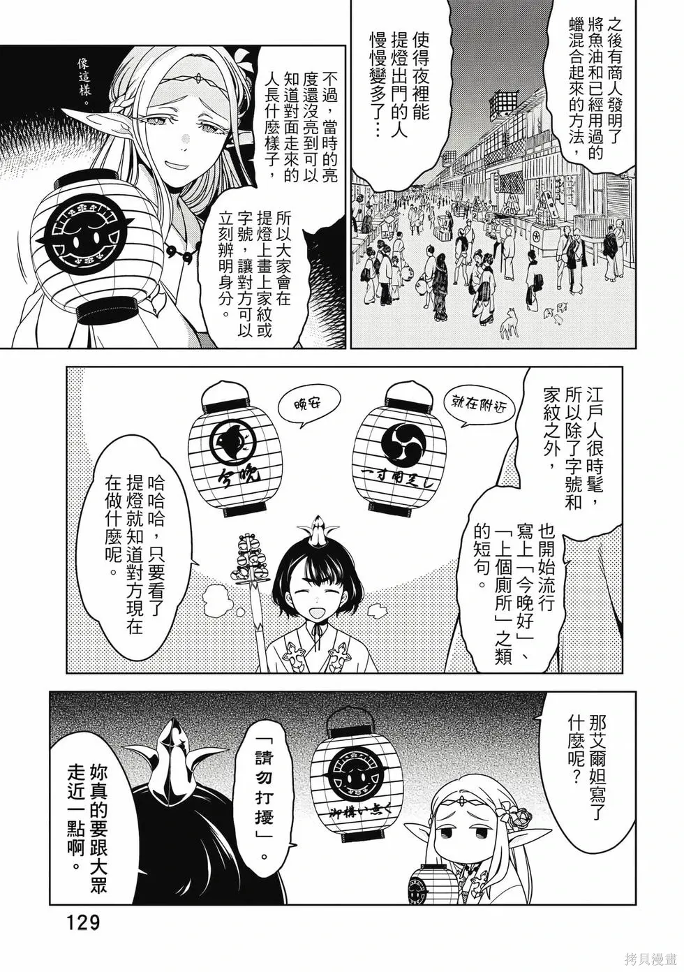 第01卷 第130页