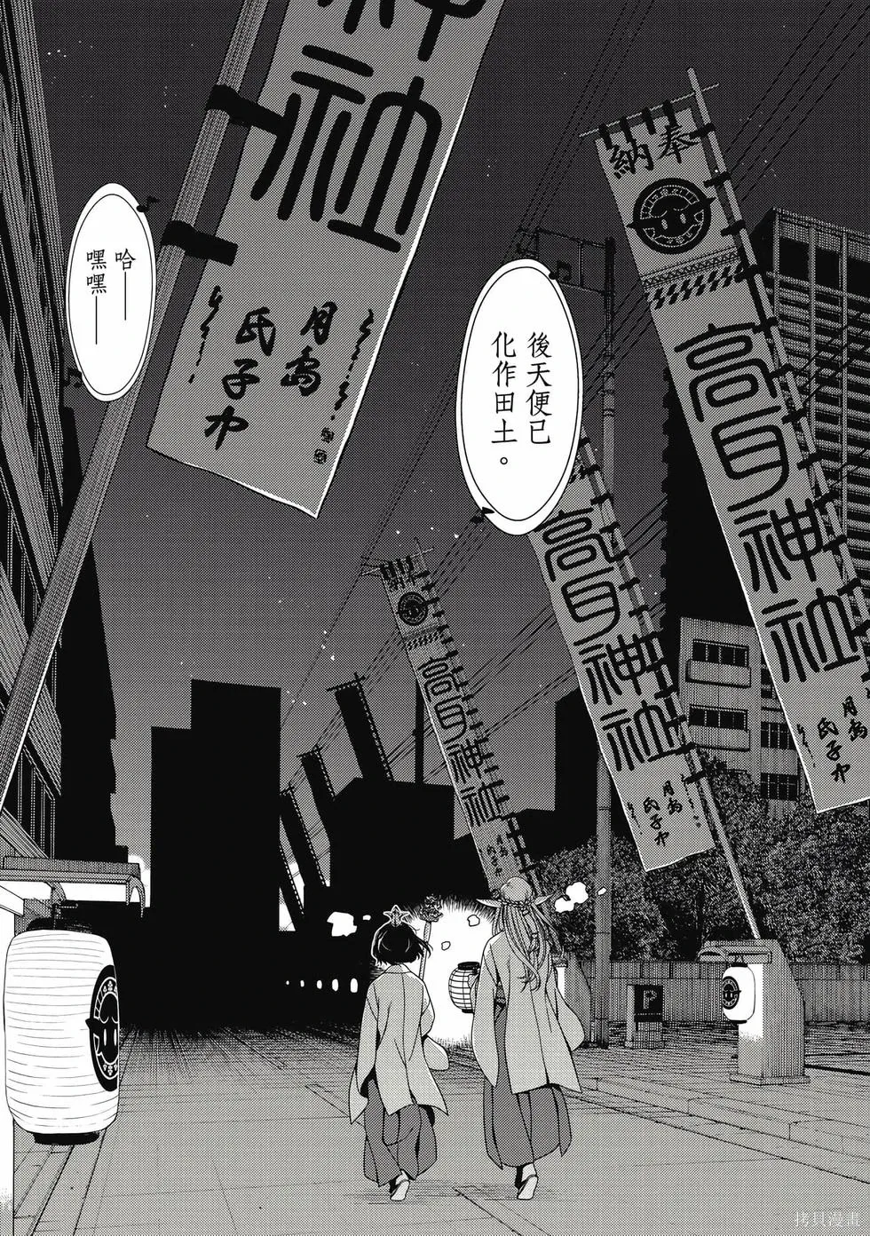第01卷 第132页