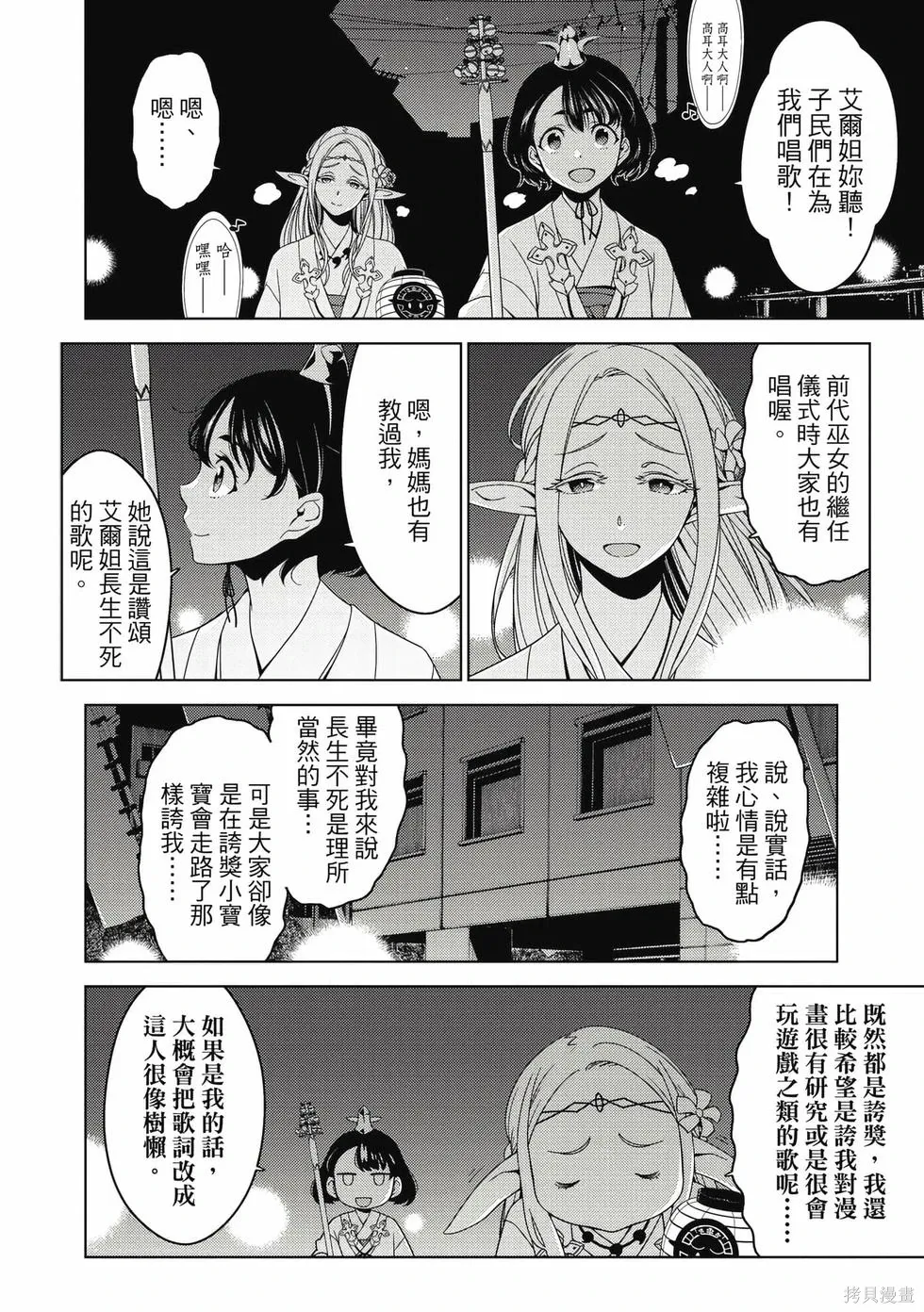 第01卷 第133页