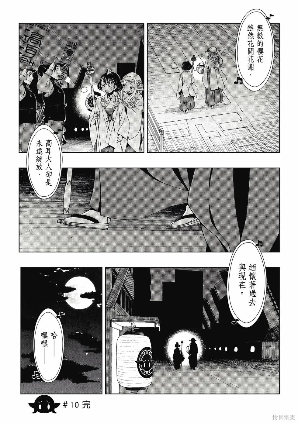 第01卷 第134页