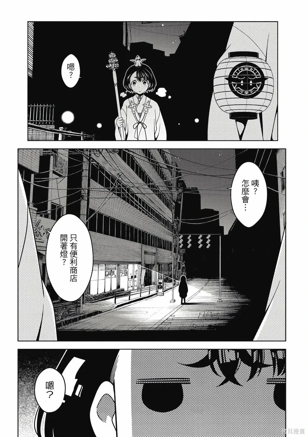 第01卷 第136页