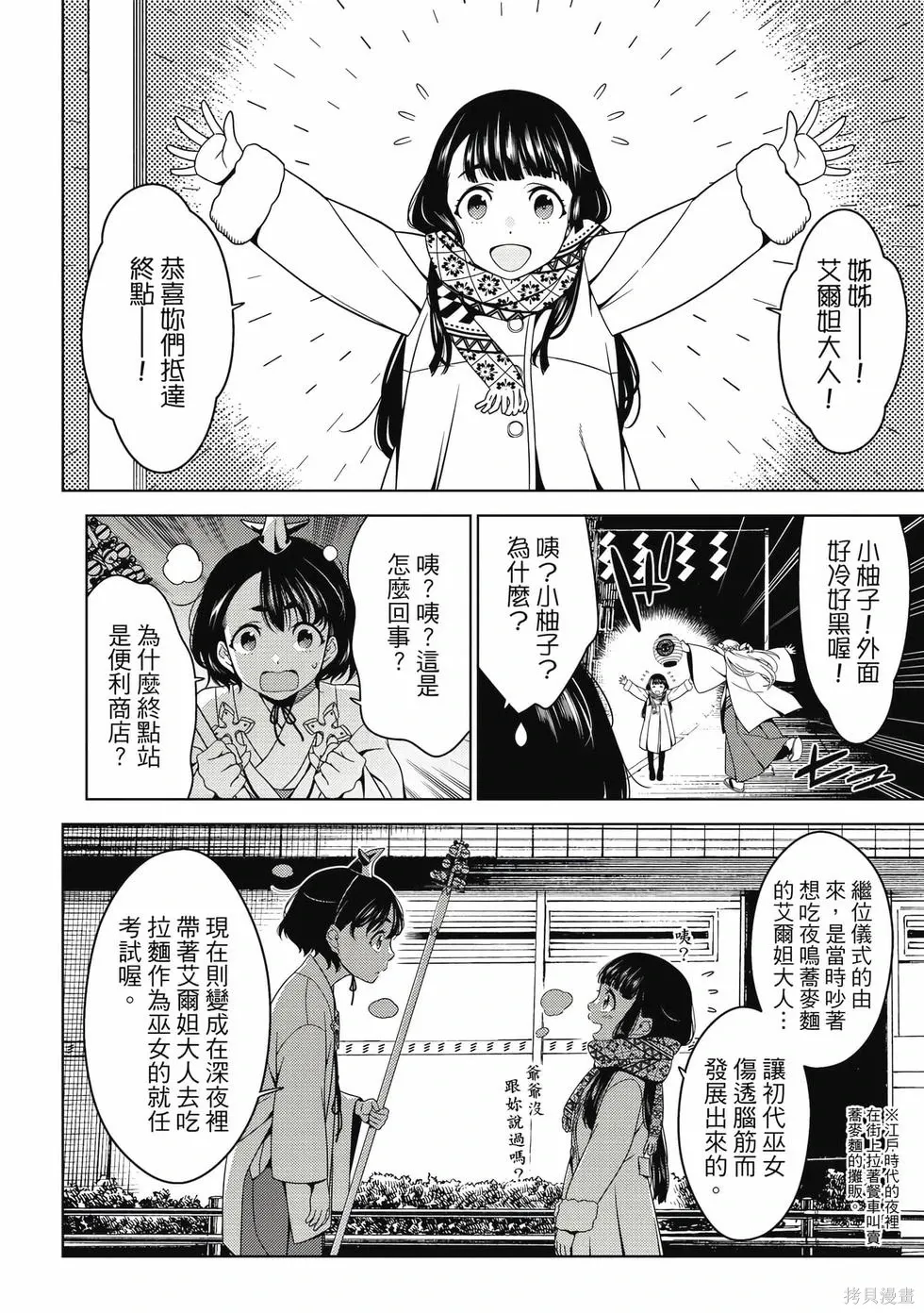 第01卷 第137页