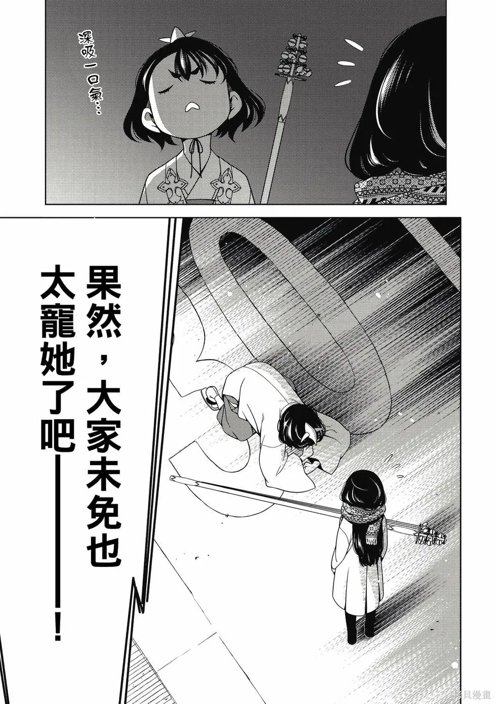 第01卷 第138页