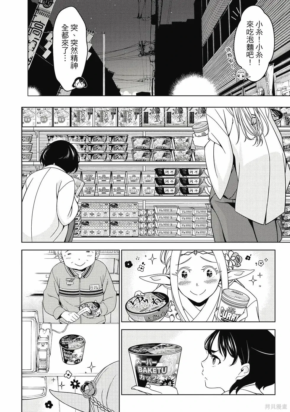 第01卷 第139页