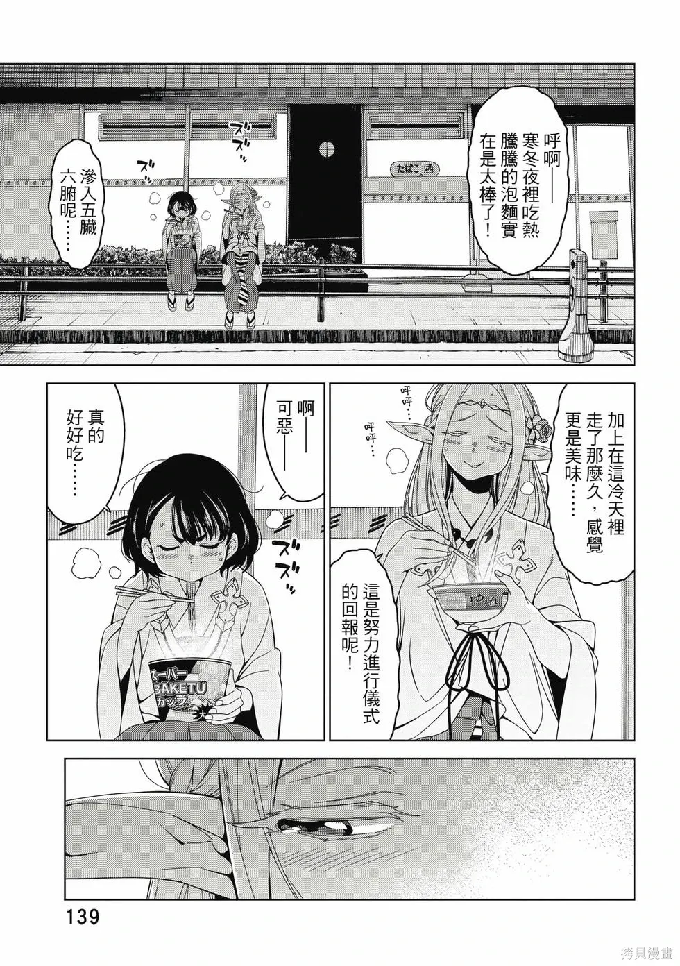 第01卷 第140页