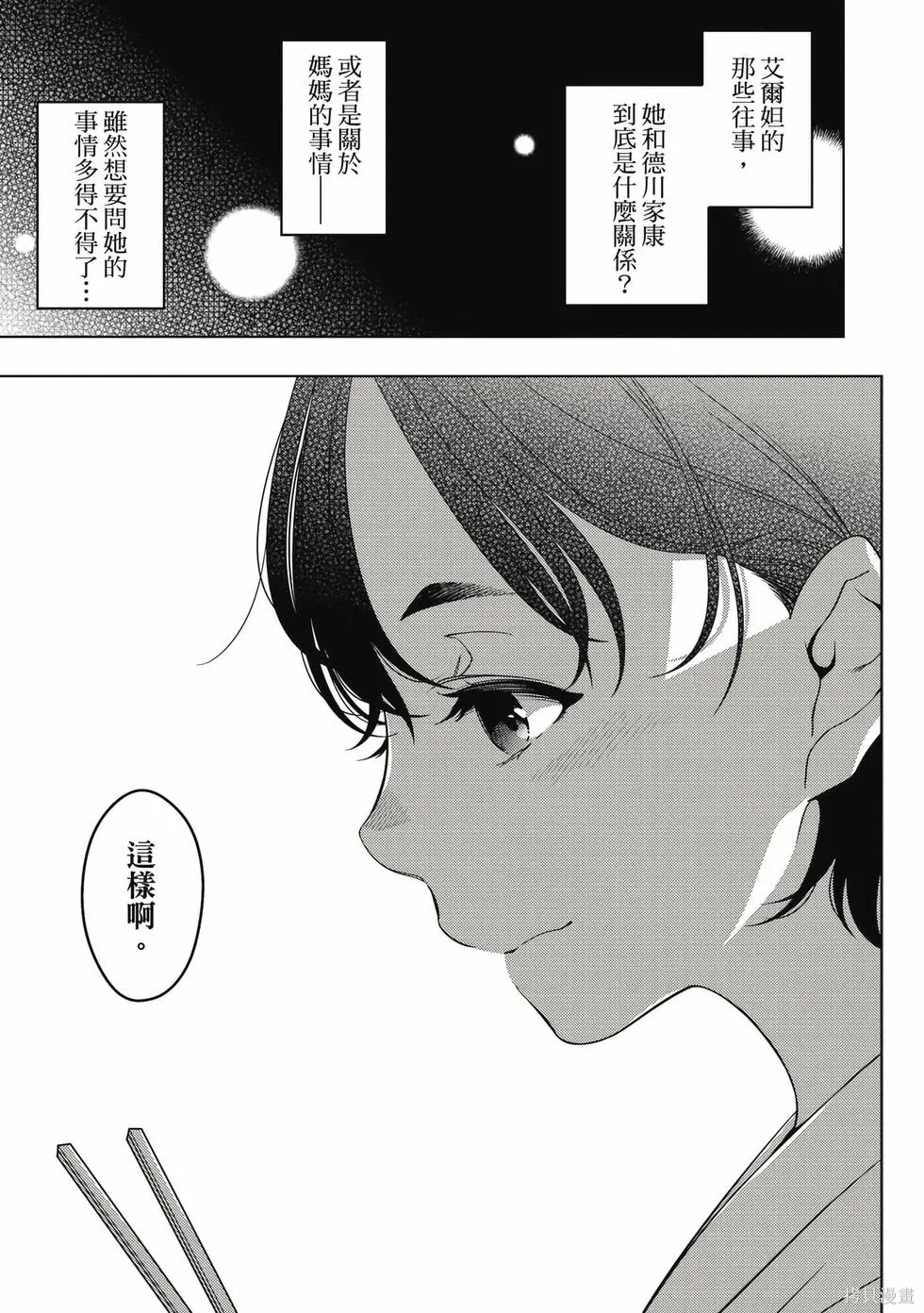 第01卷 第142页