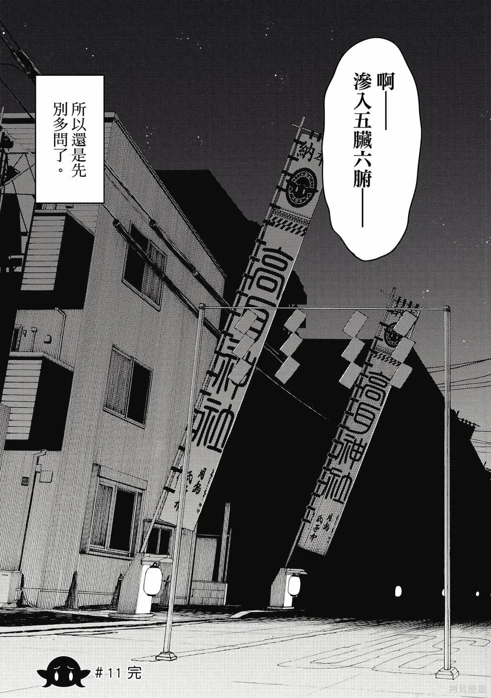 第01卷 第144页
