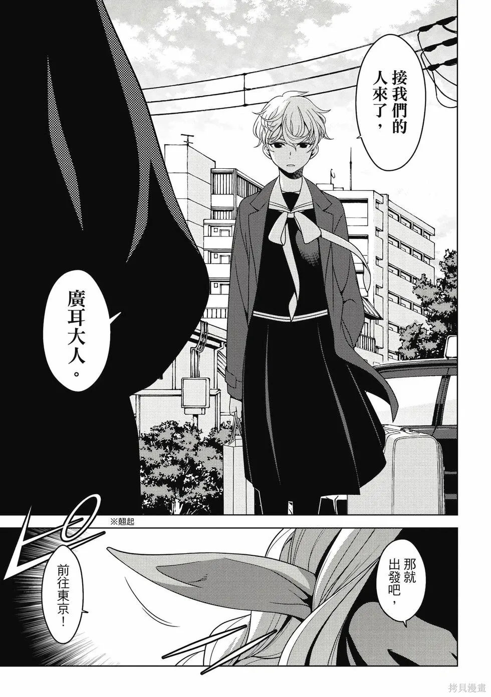 第01卷 第146页