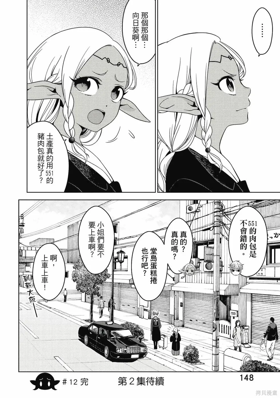 第01卷 第149页