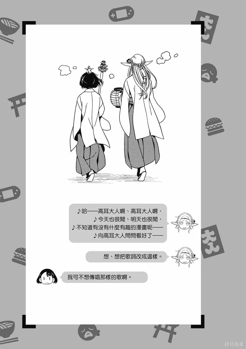 第01卷 第150页