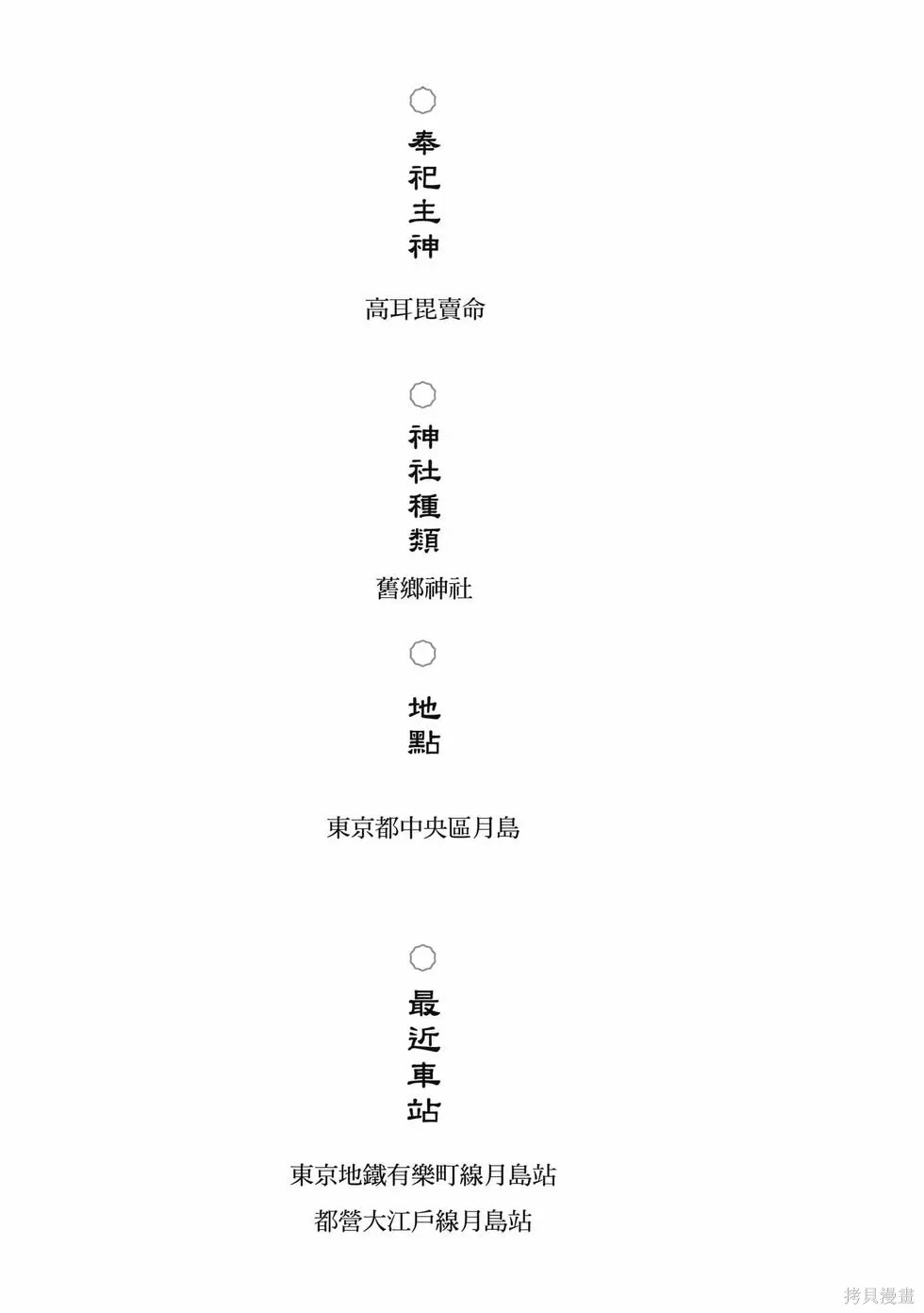 第01卷 第154页