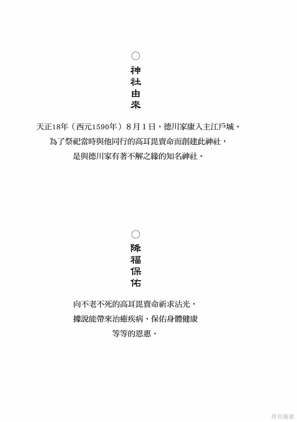 第01卷 第156页