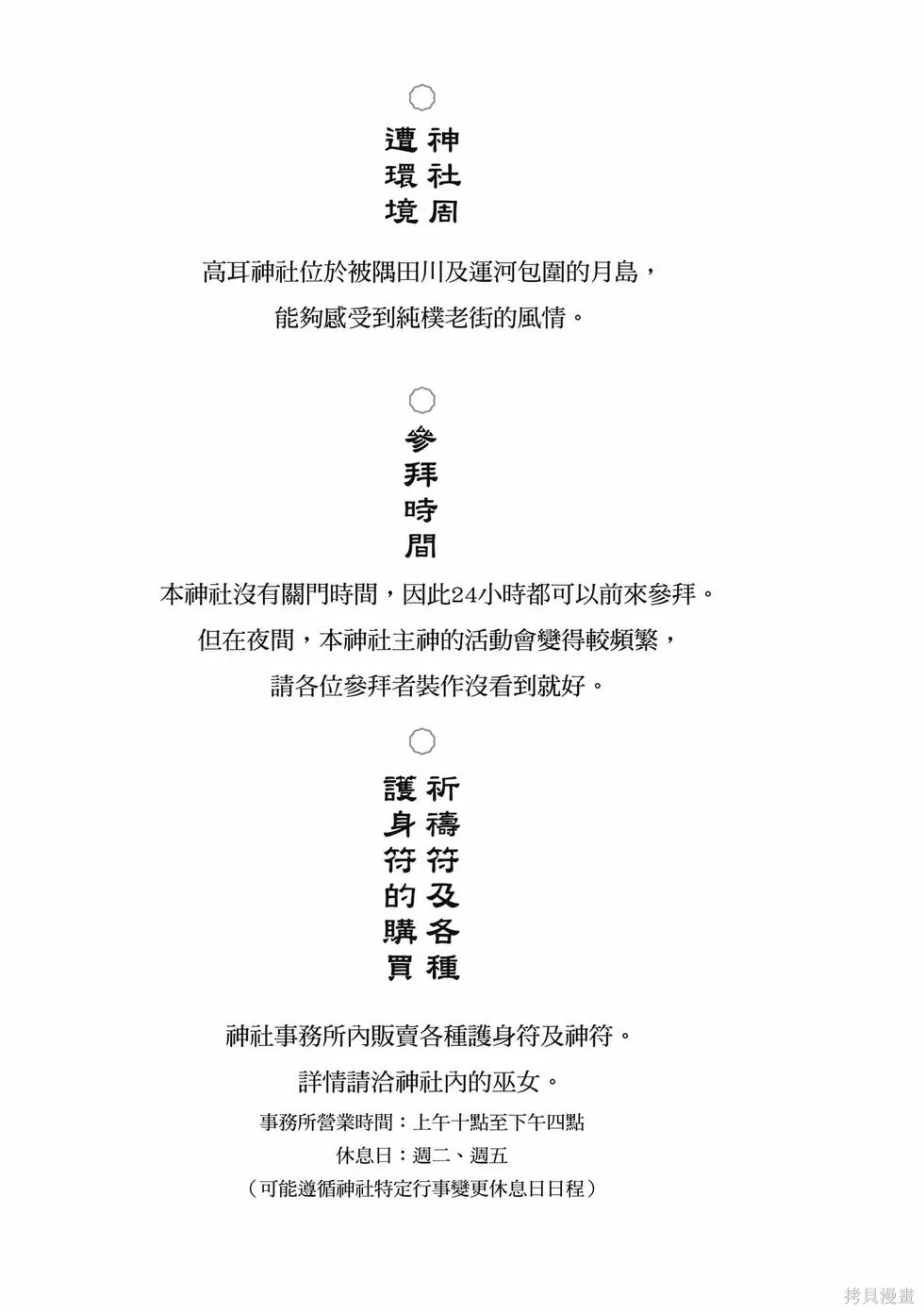 第01卷 第158页