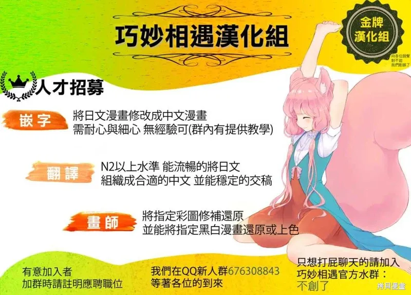 第103-105话 第22页