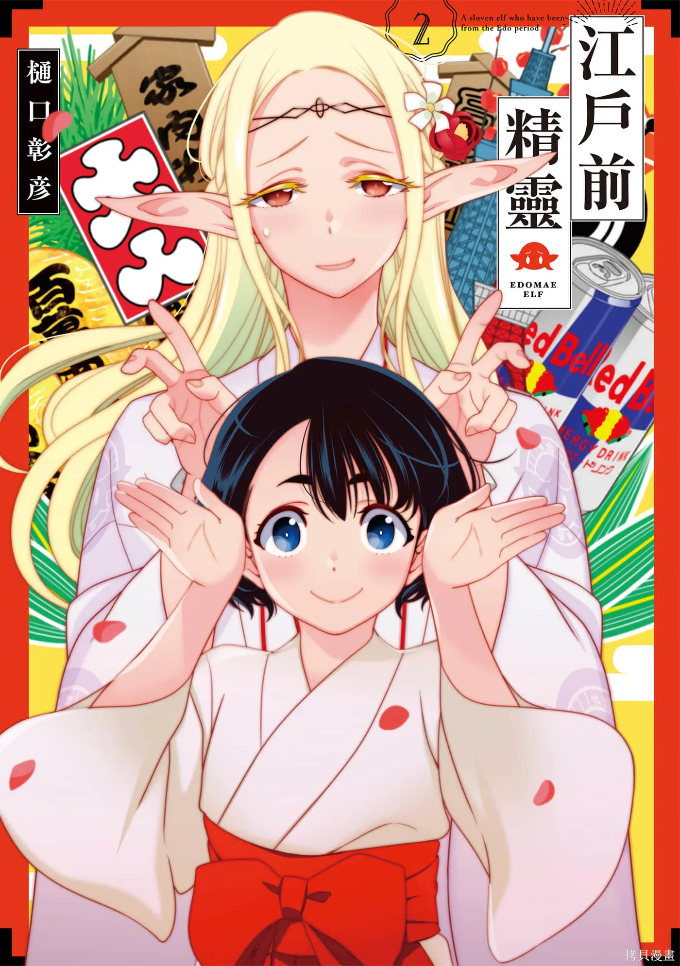 第02卷 第1页